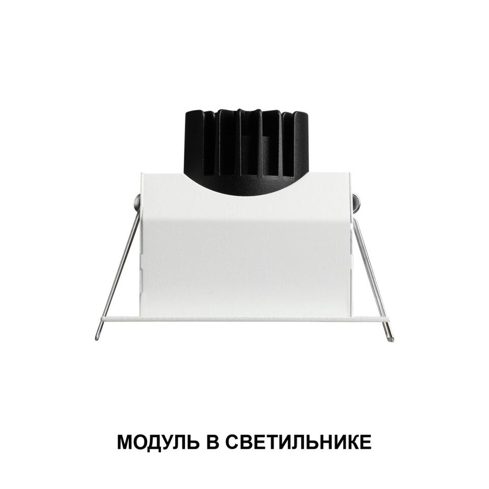 Фото №7  Лампочка NOVOTECH 359816 DIOD NT25 490 черный Модуль диммир. со сменой цв. температуры IP20 LED 10W 180-265V 2700-4000К MOD