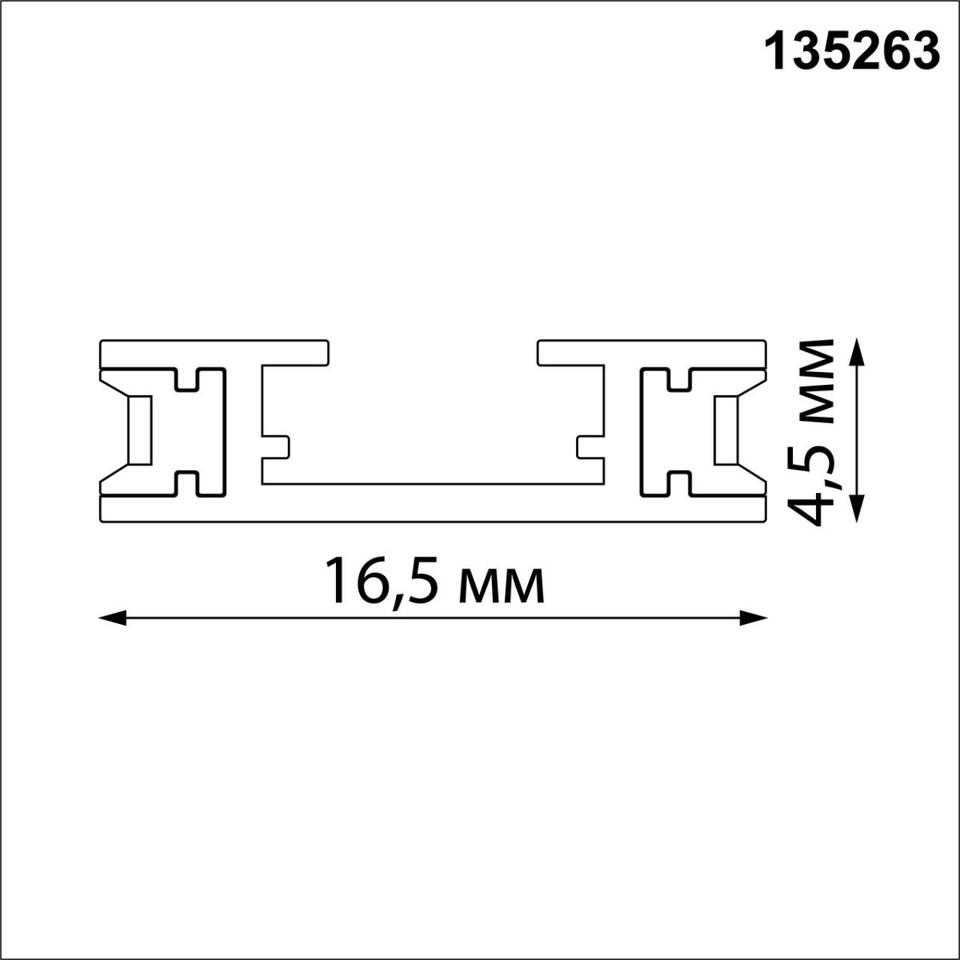 Фото №4  NOVOTECH 135263 SHINO NT24 092 черный Низковольтный накладной шинопровод 1м, заглушки в комплекте IP20 24V EASY