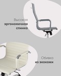 Превью фото №4  Кресло Кресло руководителя TopChairs City серый