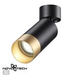 Превью фото №1  NOVOTECH 370871 OVER NT22 417 черный/золото Светильник накладной IP20 GU10 9W 220V SLIM