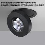 Превью фото №2  NOVOTECH 359412 OVER NT24 366 черный Светильник накладной/встраиваемый IP20 LED 5W 220V 4000K 240Лм GRODA
