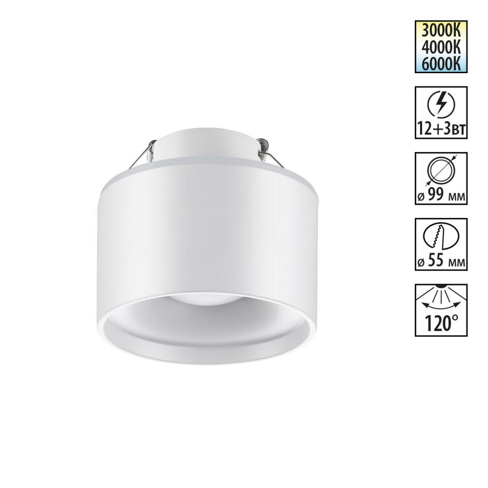 Фото №5  NOVOTECH 358961 SPOT NT22 447 белый Светильник встраиваемый с переключ. цв. температуры IP20 LED 3000К\4000К\6000К 12W вниз + 3W вверх 110-265V GIRO