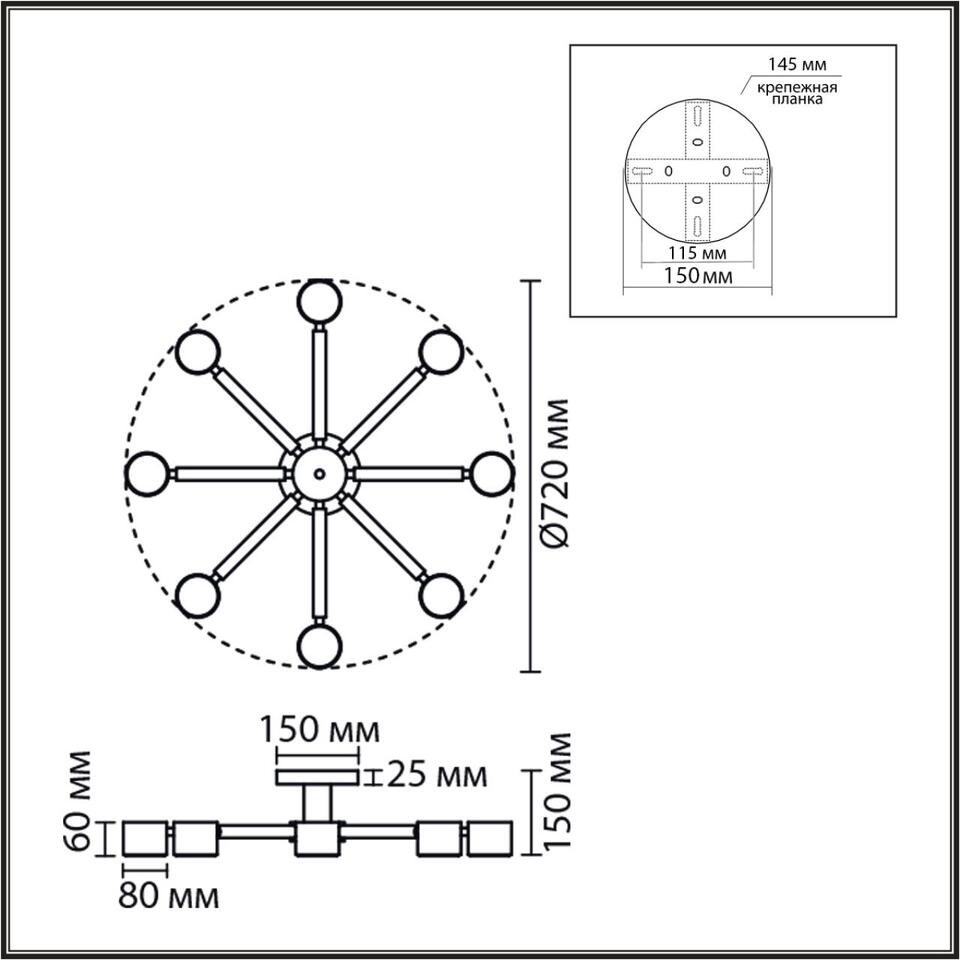 Фото №7  LUMION 8306/8C COMFI LN26 333 белый, дерево/металл Светильник потолочный GX53 LED 8*7W 220V VUDI