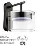 Превью фото №1  LUMION 8232/1WY УЦЕНКА(НЕВОЗВРАТНЫЙ ТОВАР) COMFI LN25 000 черный/прозрачный, металл/стекло Бра LED GX70 1*10W 220V NATALINA