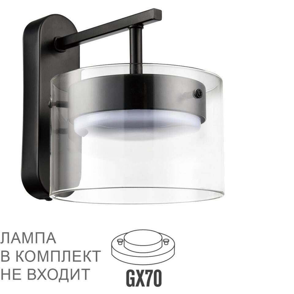 Фото №8  LUMION 8232/1WY УЦЕНКА(НЕВОЗВРАТНЫЙ ТОВАР) COMFI LN25 000 черный/прозрачный, металл/стекло Бра LED GX70 1*10W 220V NATALINA