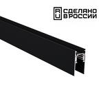 Превью фото №1  NOVOTECH 135154 SHINO NT23 054 черный Низковольтный шинопровод 1м IP20 48V FLUM