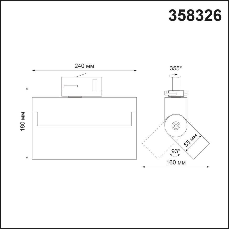 Фото №3  NOVOTECH 358326 PORT NT19 274 черный Трехфазный трековый свтильник IP33 LED 4000К 25W 110-265V EOS