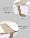 Превью фото №3  Стол обеденный Атланта раскладной 160-200*90 глянцевый белый