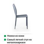 Превью фото №9  Top concept Стул Рольф, кожа антрацит