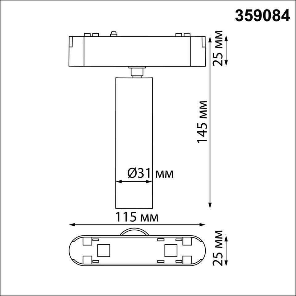 Фото №6  NOVOTECH 359084 SHINO NT23 182 черный Трековый светильник для низков. шинопровода IP20 LED 4000K 7W 48V 630Лм SMAL