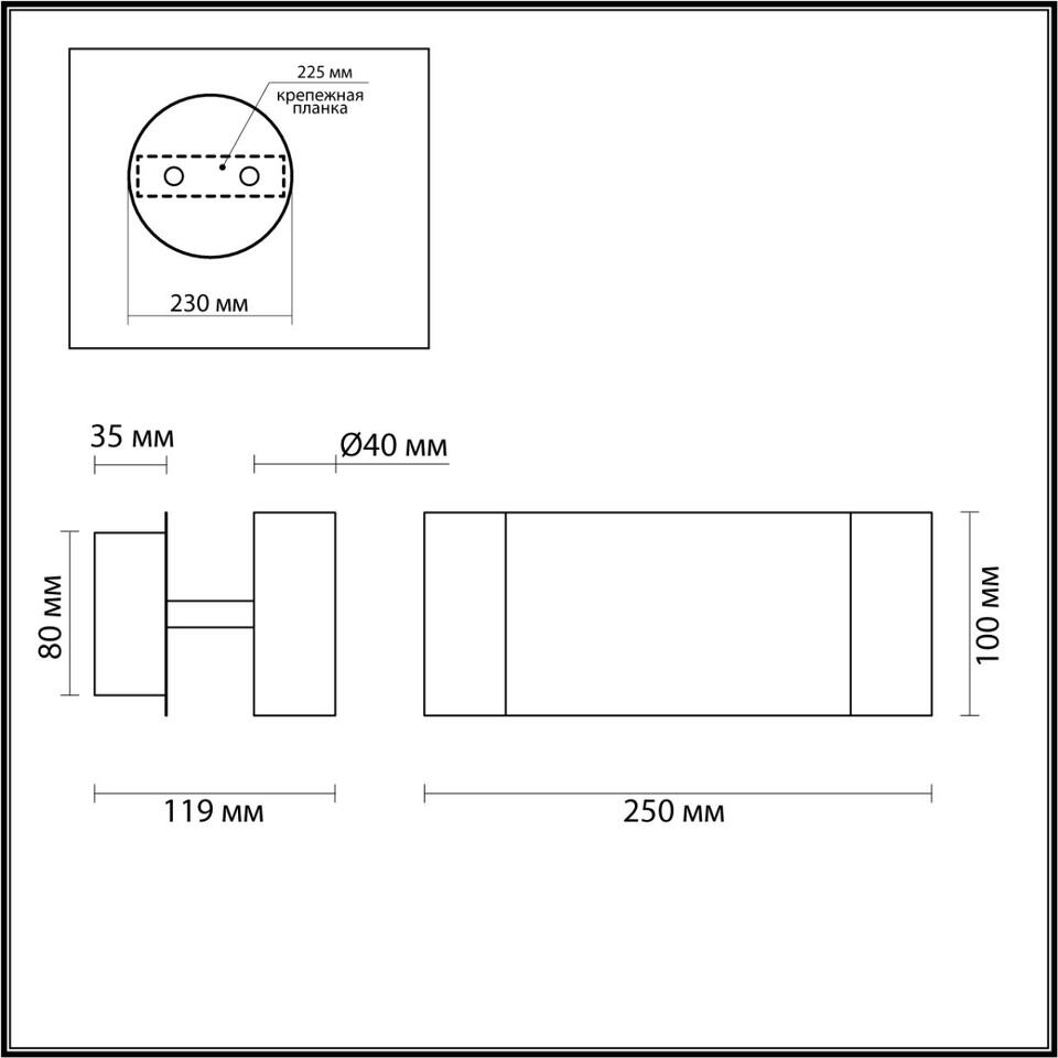 Фото №3  LUMION 5688/5WL LEDIO LN23 000 белый Бра LED 5W 3000K 220V LIBRA