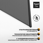Превью фото №2  Teymi Шторка на ванну Timo S 70х140, тонированное стекло, профиль- черный матовый T00275
