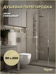 Превью фото №1  Teymi Душевая перегородка Helmi 90x200, прозрачное закаленное стекло, профиль хром глянцевый T00303