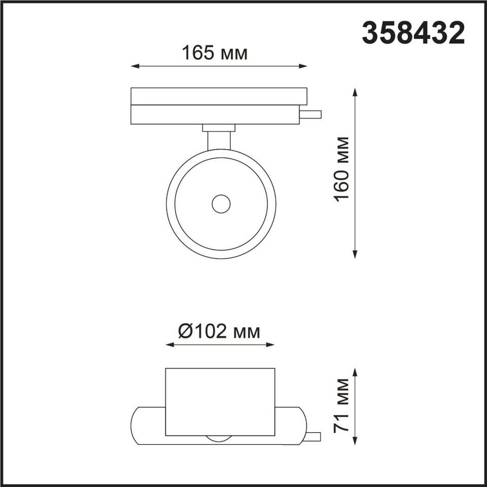 Фото №3  NOVOTECH 358432 PORT NT20 240 белый Светильник трековый однофазный трехжильный IP20 LED 4000K 20W 220-240V PIRUM