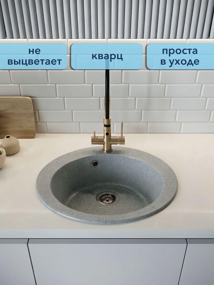 Фото №4  Watersense Amelia Midi W01738