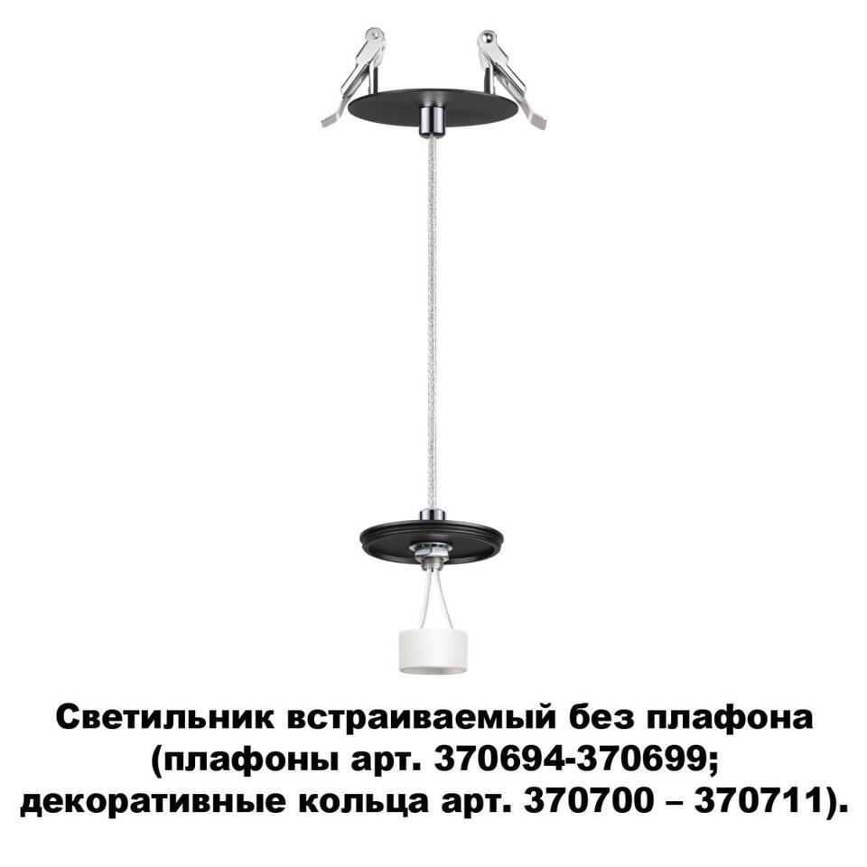 Фото №5  NOVOTECH 370693 KONST NT19 172 черный Встраив.св-к без плафона (плафоны арт. 370694-370711) IP20 GU10 UNITE