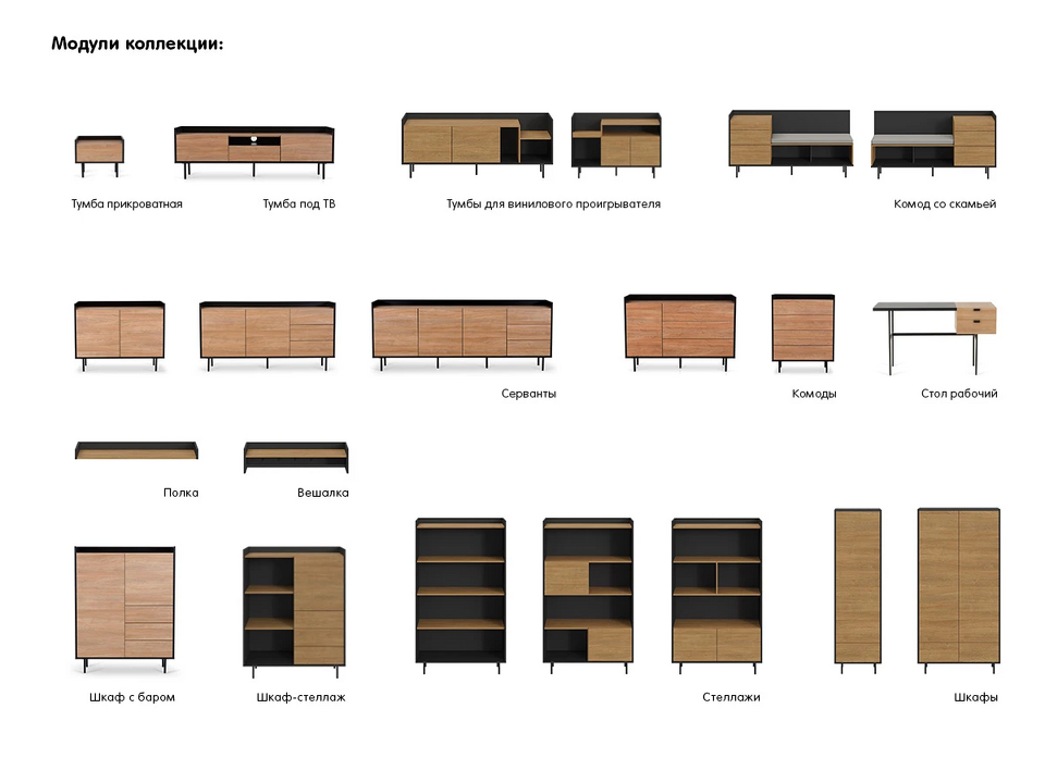Фото №9  OGOGOHOME Комод со скамьей слева Look