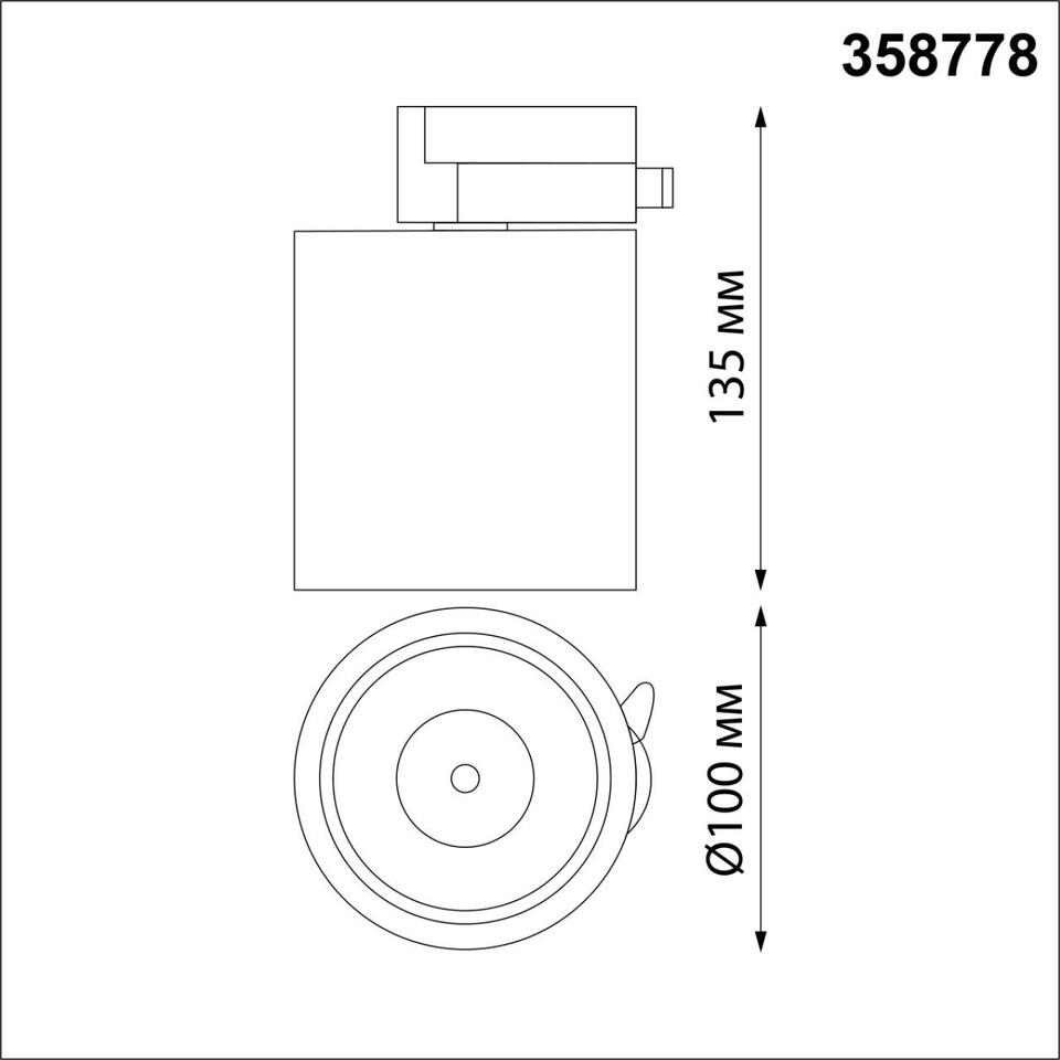Фото №6  NOVOTECH 358778 PORT NT21 224 белый Светильник трековый однофазный трехжильный IP20 LED 15W 4000K 1300Лм 100-265V GRODA