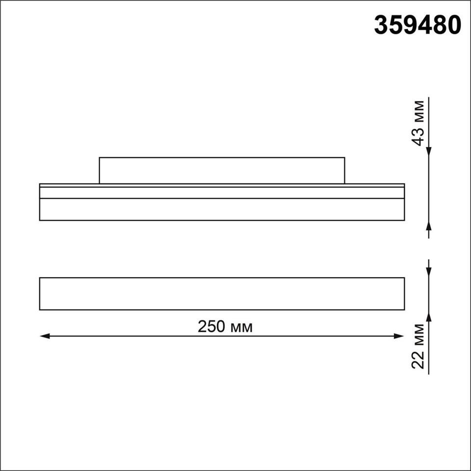 Фото №8  NOVOTECH 359480 SHINO NT24 134 черный Трековый низковольт. св-к диммир. со сменой цв.температуры, пульт ДУ/Tuya Smart Life IP20 LED 12W 48V 3000-6500K FLUM
