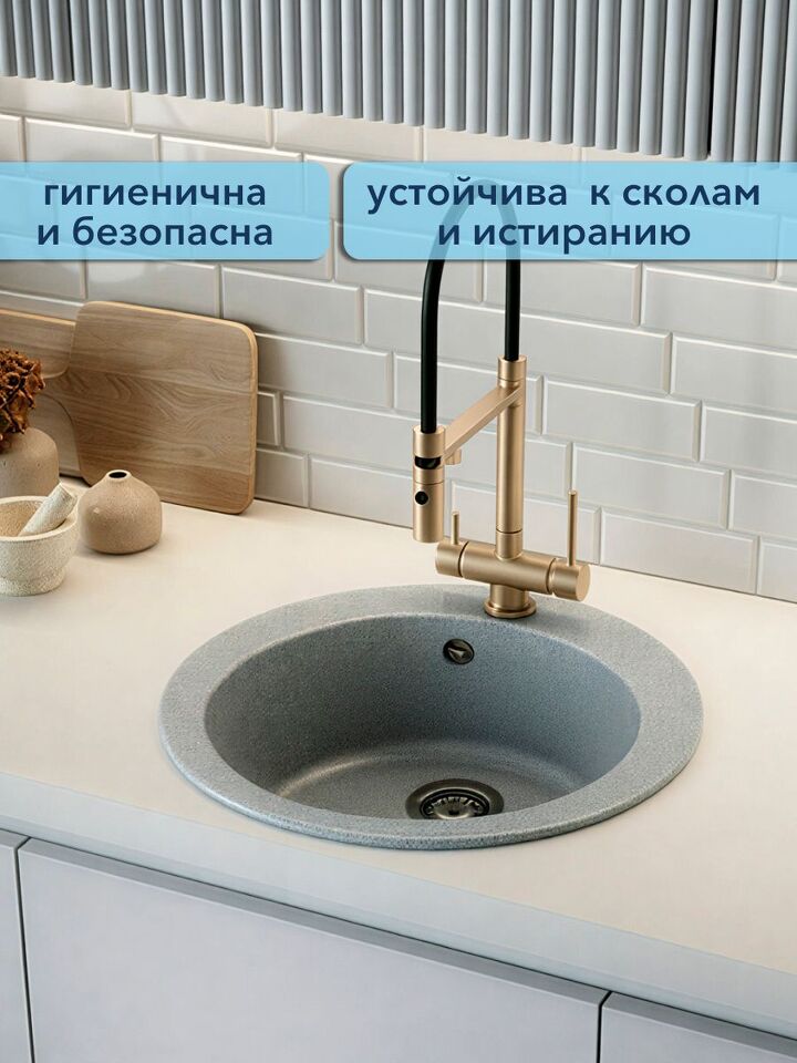 Фото №4  Watersense Amelia Midi W01738