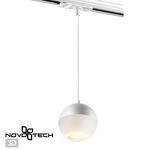 Превью фото №1  NOVOTECH 370821 PORT NT22 126 белый Светильник трековый однофазный трехжильный, провод 1м IP20 GU10 9W 220V GARN