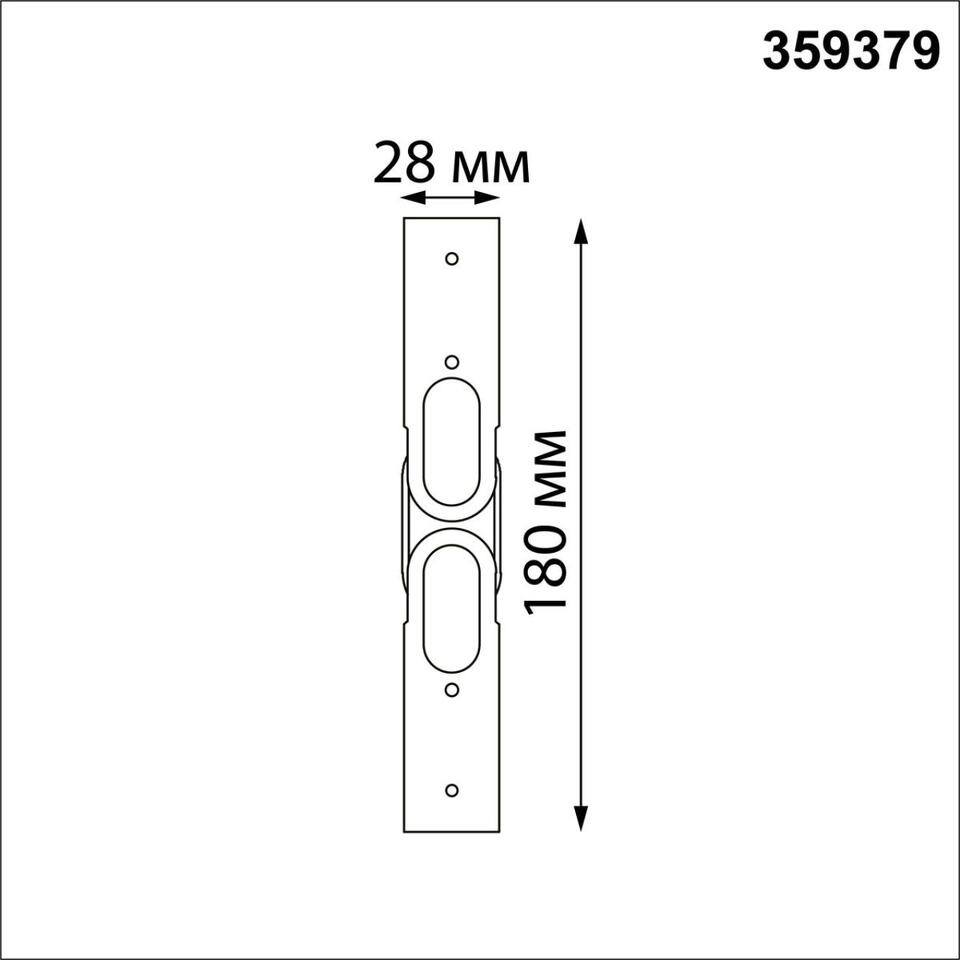 Фото №7  NOVOTECH 359379 KONST NT24 040 черный Соединитель гибкий угловой "L" IP20 48V GLAT