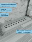 Превью фото №4  Watersense Amelia 10х60 нержавеющая сталь