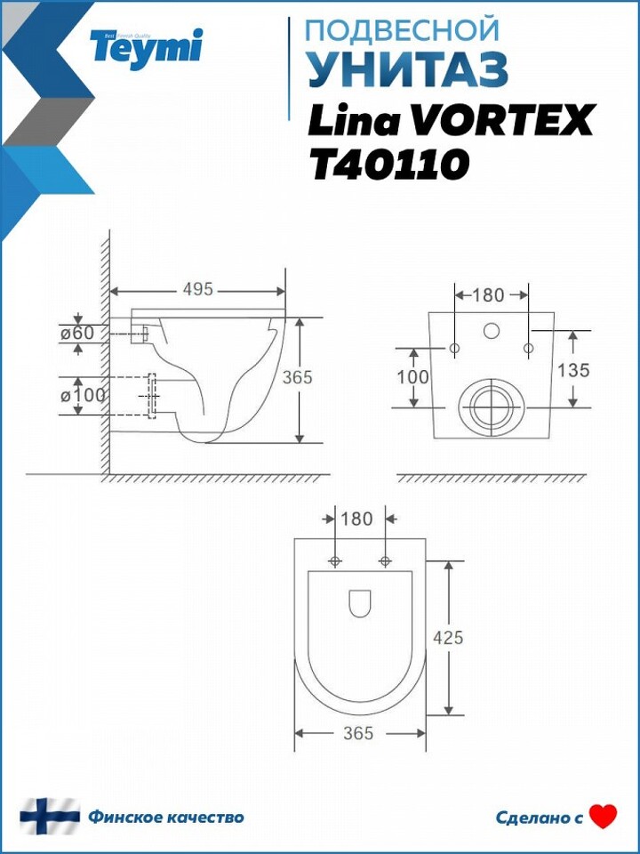 Фото №28  Унитаз Teymi Унитаз подвесной Lina VORTEX безободковый, сиденье Дюропласт микролифт T40110
