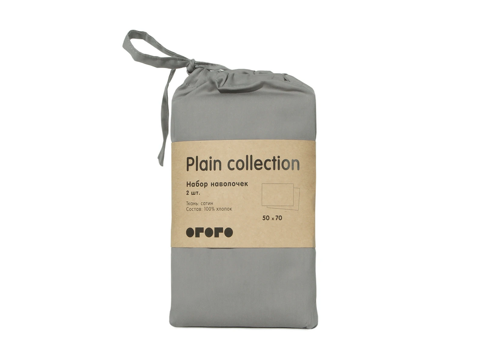 Фото №7  OGOGOHOME Набор из двух наволочек Plain Collection