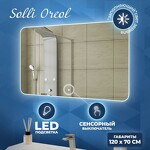 Превью фото №2  Teymi Зеркало Solli Oreol 120х70, LED подсветка, сенсор T20229S
