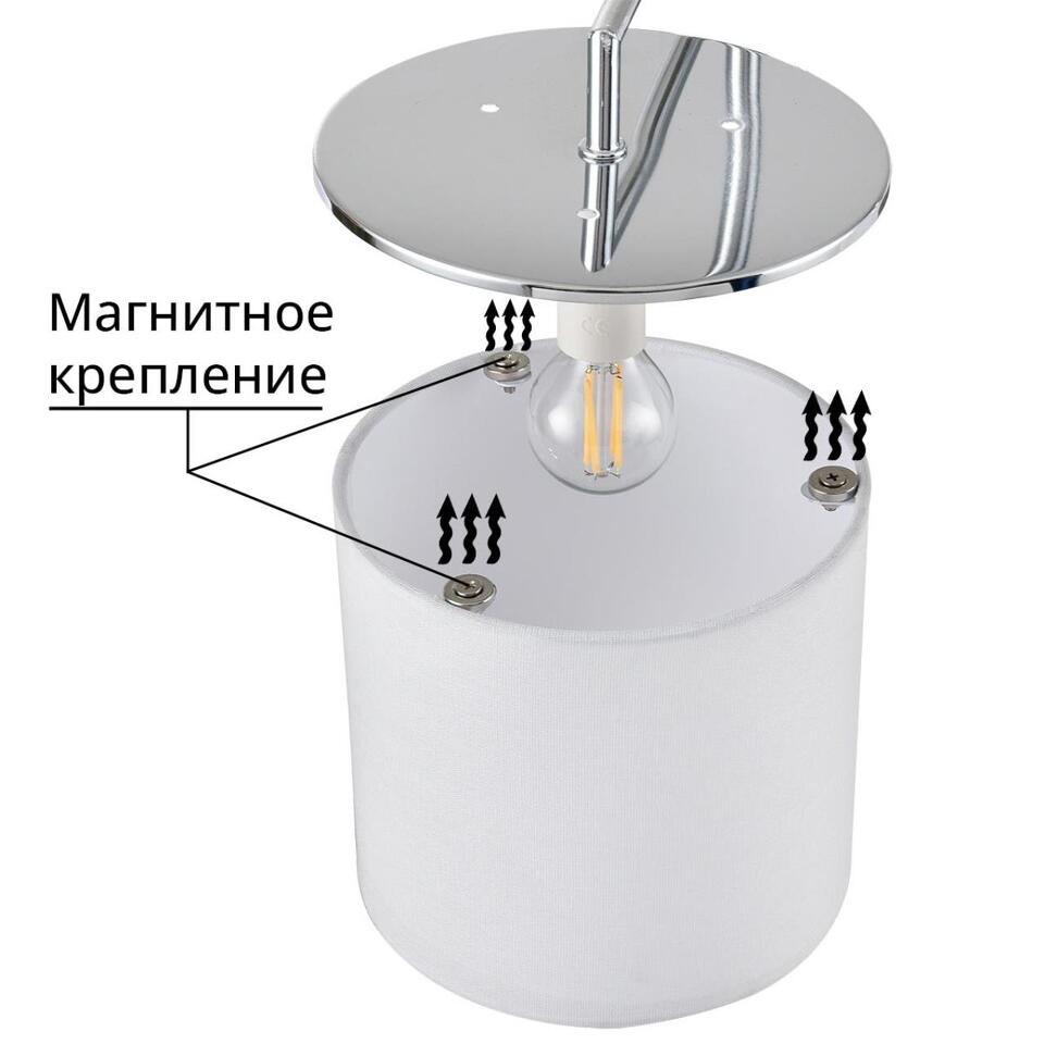 Фото №8  LUMION 6591/1W CLASSI LN26 065 хром/белый, металл/текстиль Бра E14 1*40W 220V SUNTORI