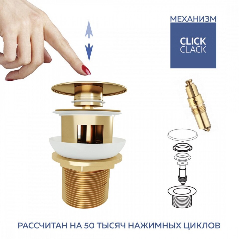 Фото №16  Teymi Донный клапан с переливом Solli для раковины, золото глянцевый T140205