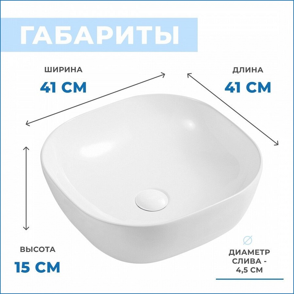 Фото №15  Раковина Teymi Раковина Solli 41 artceramic, накладная, белая T50203