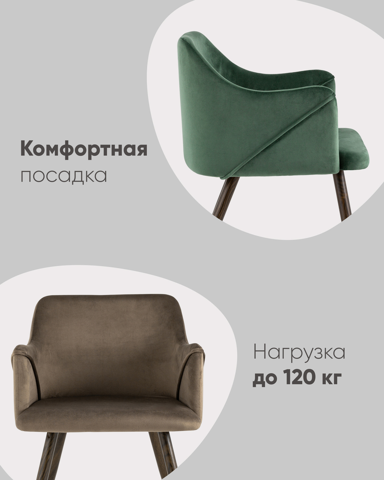Фото №10  Стул Монарх NEW зеленый