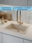 Превью фото №3  Watersense Amelia Maxi W01735