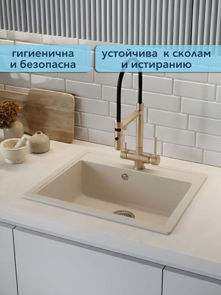 Фото №4  Watersense Amelia Maxi W01735