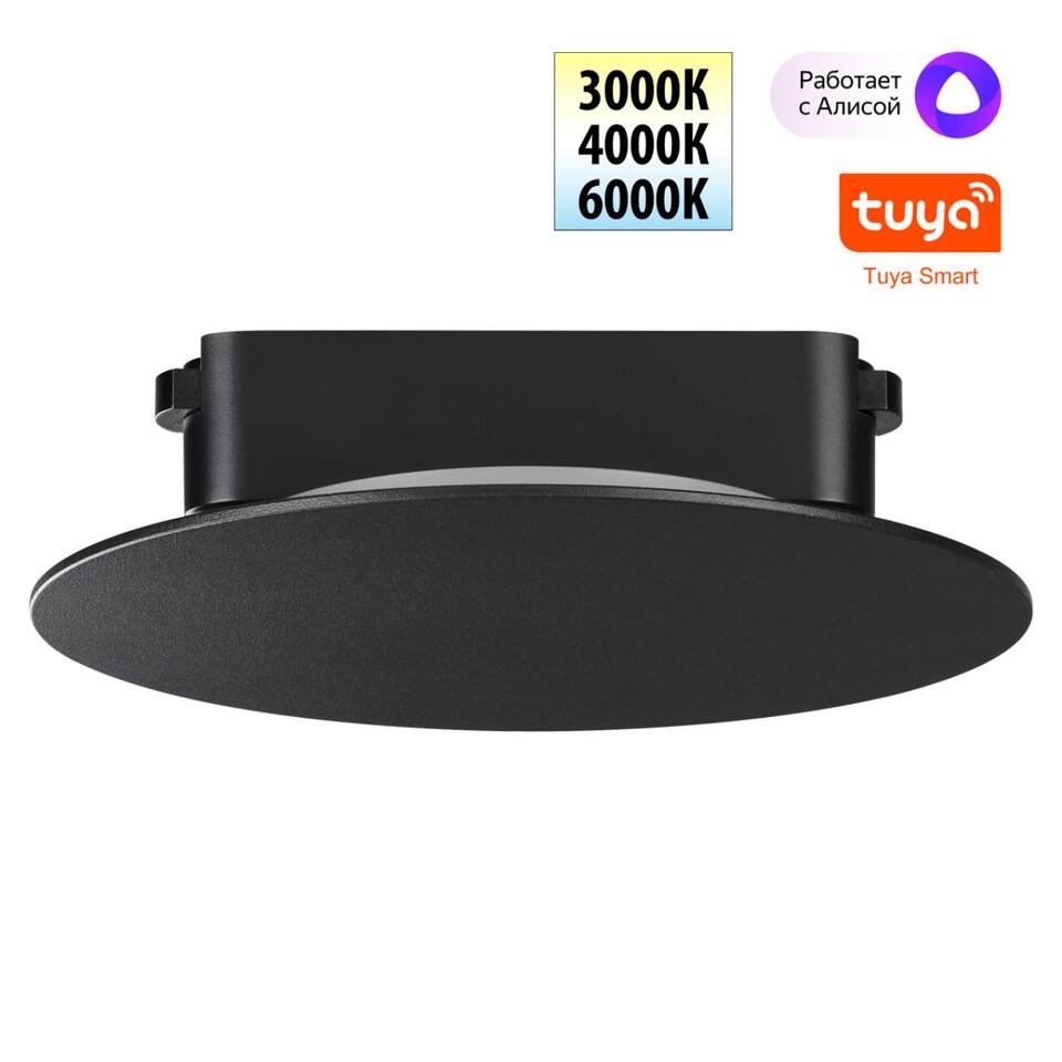 Фото №6  NOVOTECH 359475 SHINO NT24 106 черный Трековый смарт-светильник для низковольтного шинопровода с двумя режимами работы IP20 LED 6W 24V 3000-6000K EASY