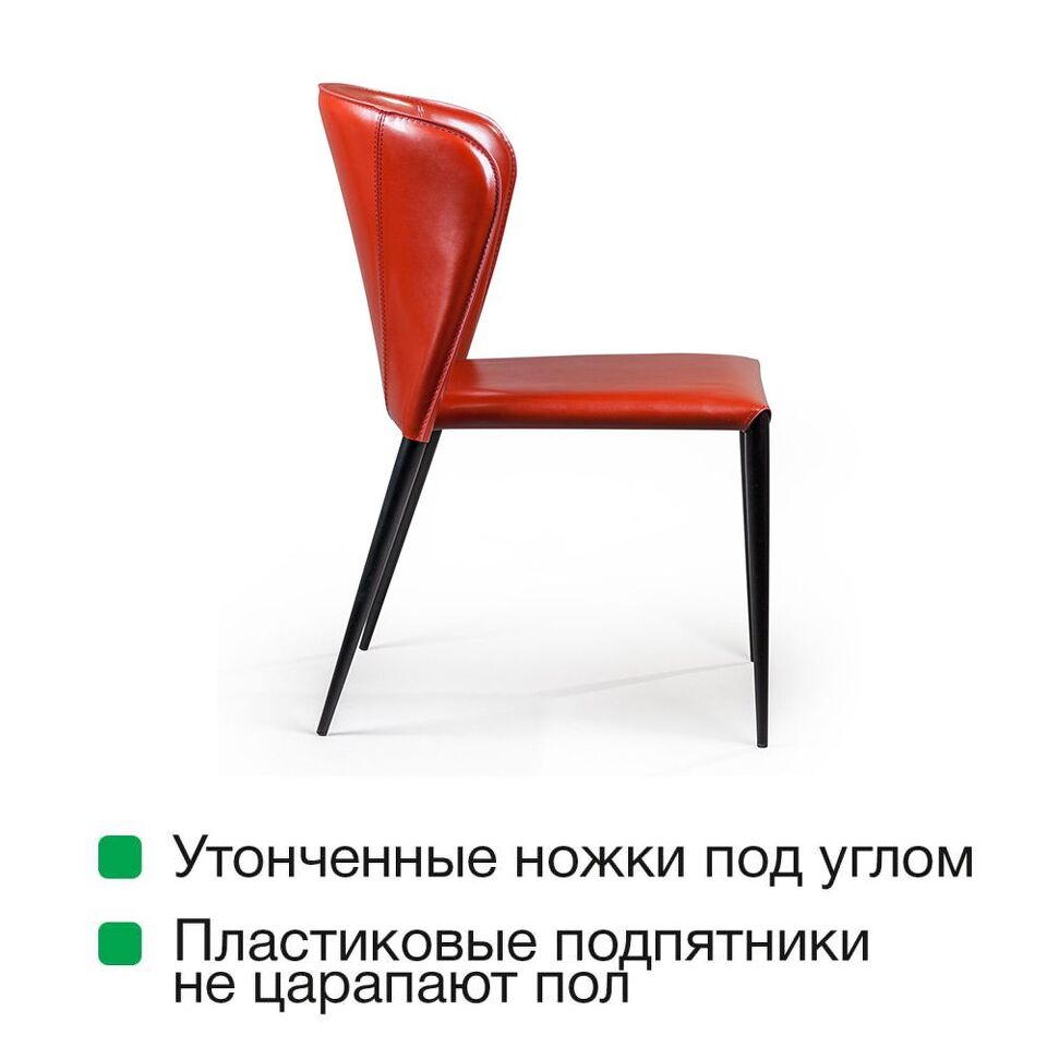 Фото №11  Top concept Стул Альберт, кожа ретро-красный