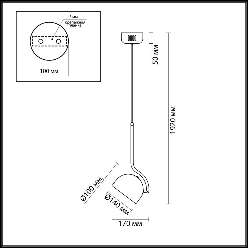 Фото №3  Подвесной светильник LUMION 6501/10L LEDIO LN23 000 белый Подвес LED 10W 4000K 220V MYLO