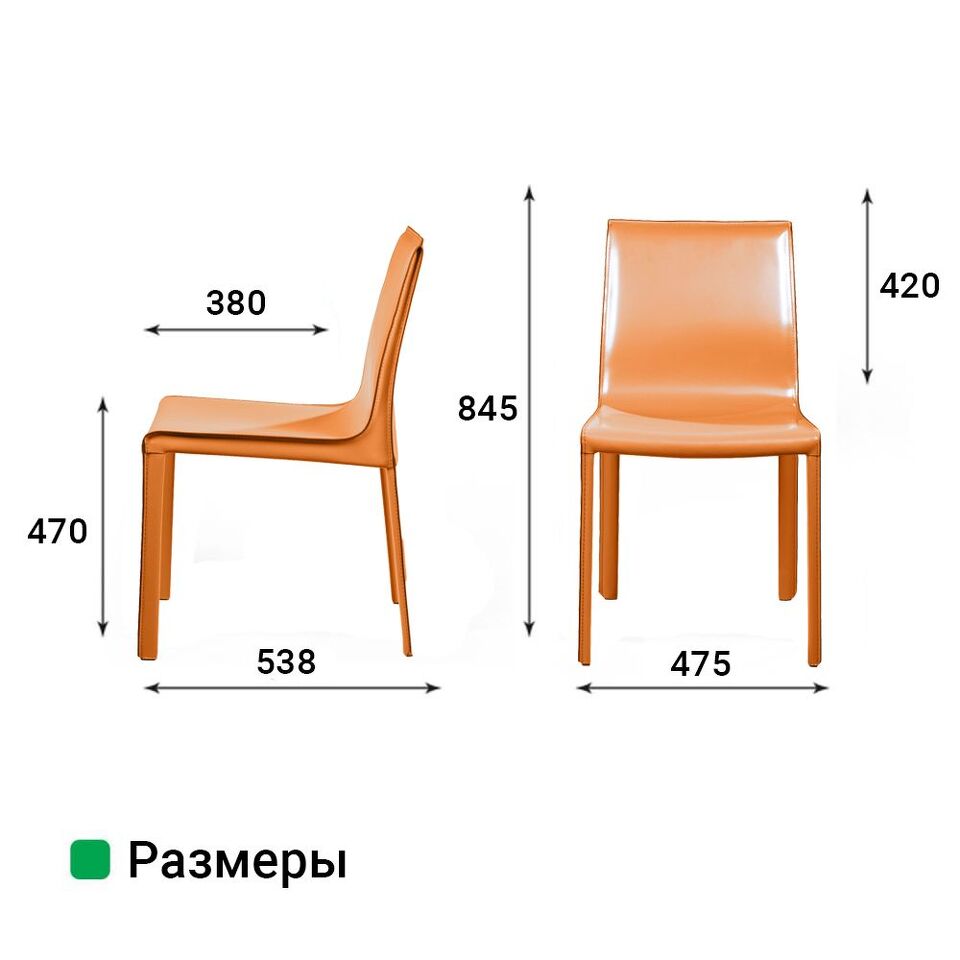 Фото №11  Top concept Стул Барри, кожа camel