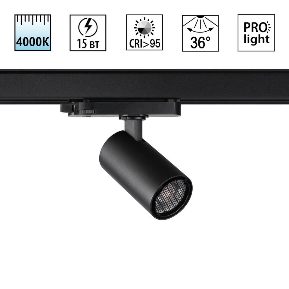 Фото №6  NOVOTECH 359560 PORT NT25 000 черный Светильник трехфазный трековый светодиодный IP20 LED 4000К 15W 220-240V HELIX