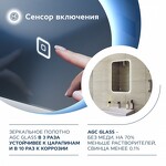 Превью фото №4  Teymi Зеркало Solli Oreol 50х70, LED подсветка, сенсор T20222S