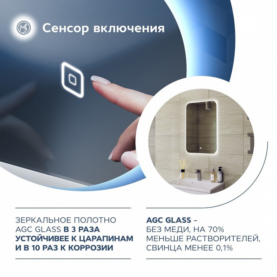 Фото №12  Teymi Зеркало Solli Oreol 50х70, LED подсветка, сенсор T20222S