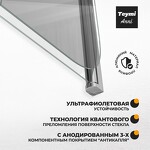 Превью фото №2  Teymi Шторка на ванну Anni 100х140, прозрачное стекло,профиль- хром T00279