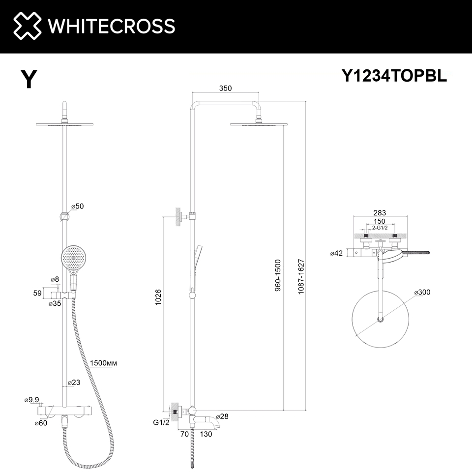 Фото №3  Термостатическая система для ванны наружного монтажа WHITECROSS Y Y1234TOPBL (черный мат)