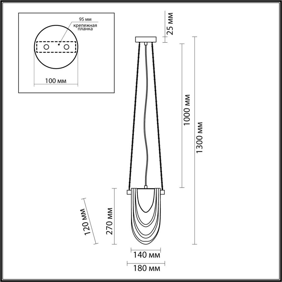Фото №3  Подвесной светильник LUMION 6515/1 NEOCLASSI LN23 000 латунь Подвес E14 1*40W 220V OCHRE