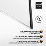 Превью фото №2  Teymi Шторка на ванну Timo 60х140, прозрачное стекло,профиль- черный матовый T00271
