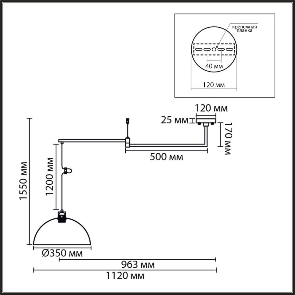 Фото №6  Люстра LUMION 8322/1C MODERNI LN26 301 хром, металл Люстра подвесная E27 1*60W 220V ARMINA