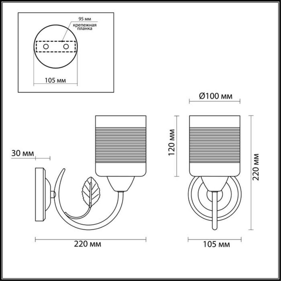 Фото №5  LUMION 3029/1WY УЦЕНКА(НЕВОЗВРАТНЫЙ ТОВАР) COMFI LN16 000 золото, белый с золотой патиной Бра E27 60W 220V FILLA