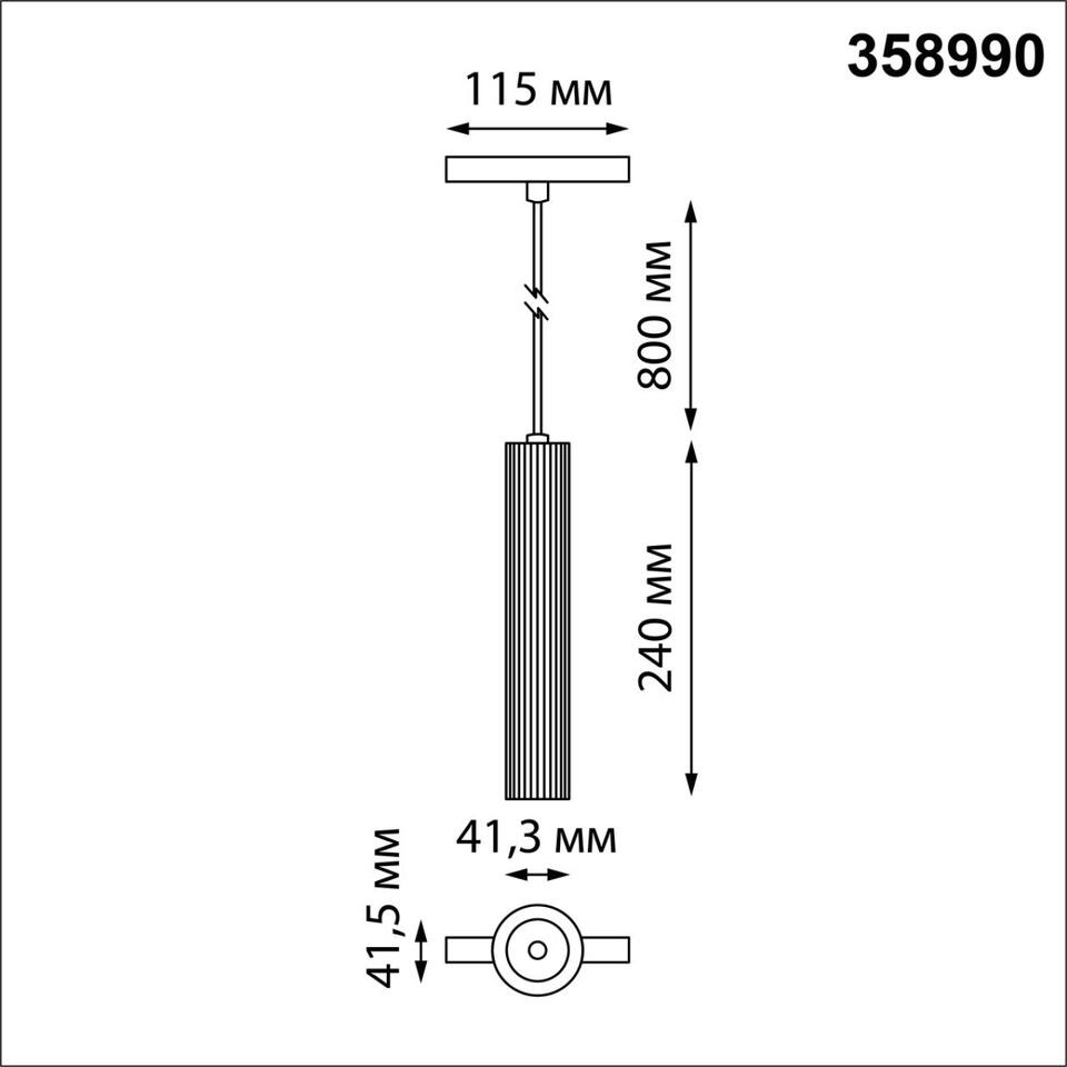 Фото №7  NOVOTECH 358990 SHINO NT22 161 бронза светлая/черный Трековый светильник для низковольного шинопровода, провод 0,8м IP20 LED 4000K 20W 48V FLUM